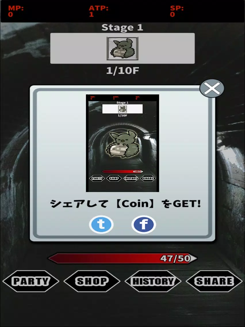 Capturas de tela do Last Quest -Repel the evil spirit- iPad 