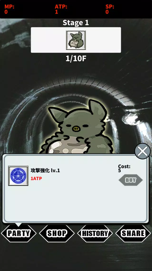 Capturas de tela do Last Quest -Repel the evil spirit-