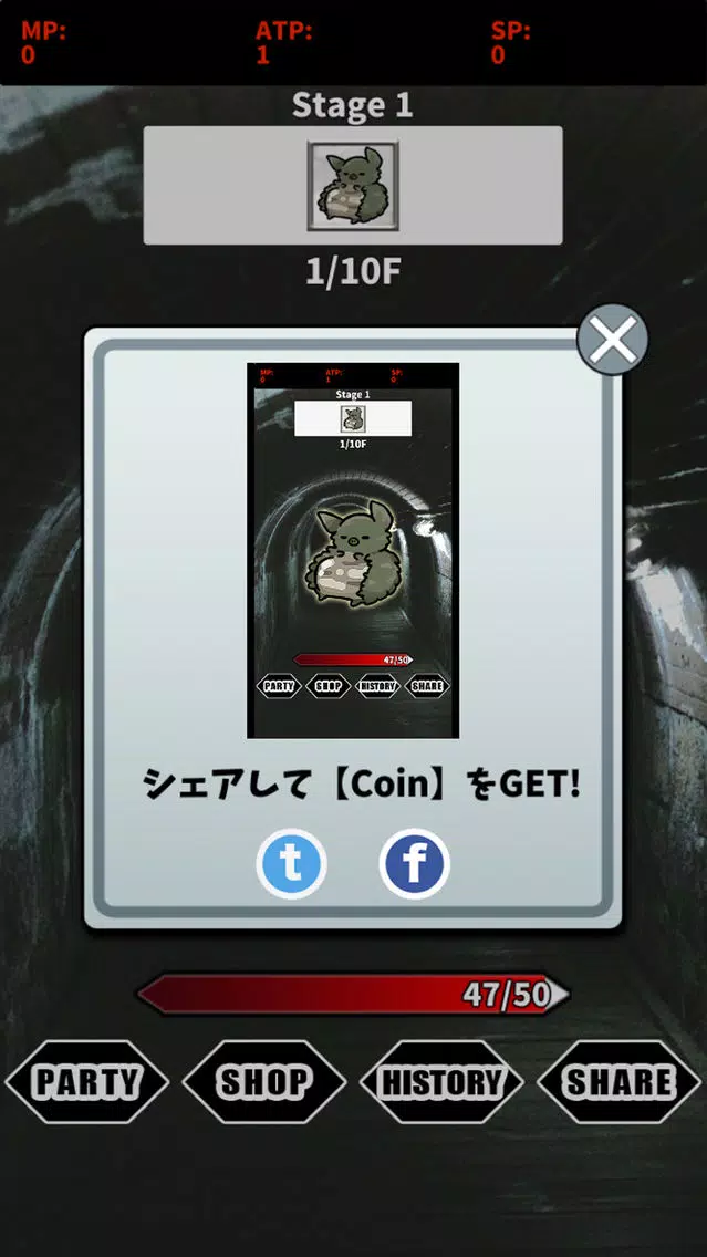 Capturas de tela do Last Quest -Repel the evil spirit-