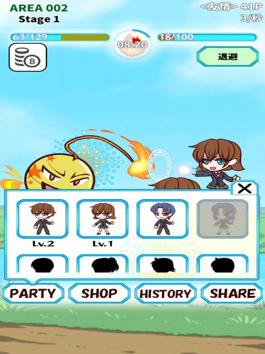 Sky Rocket & Magical Girls~Memories of one summer~ iPad Screenshots