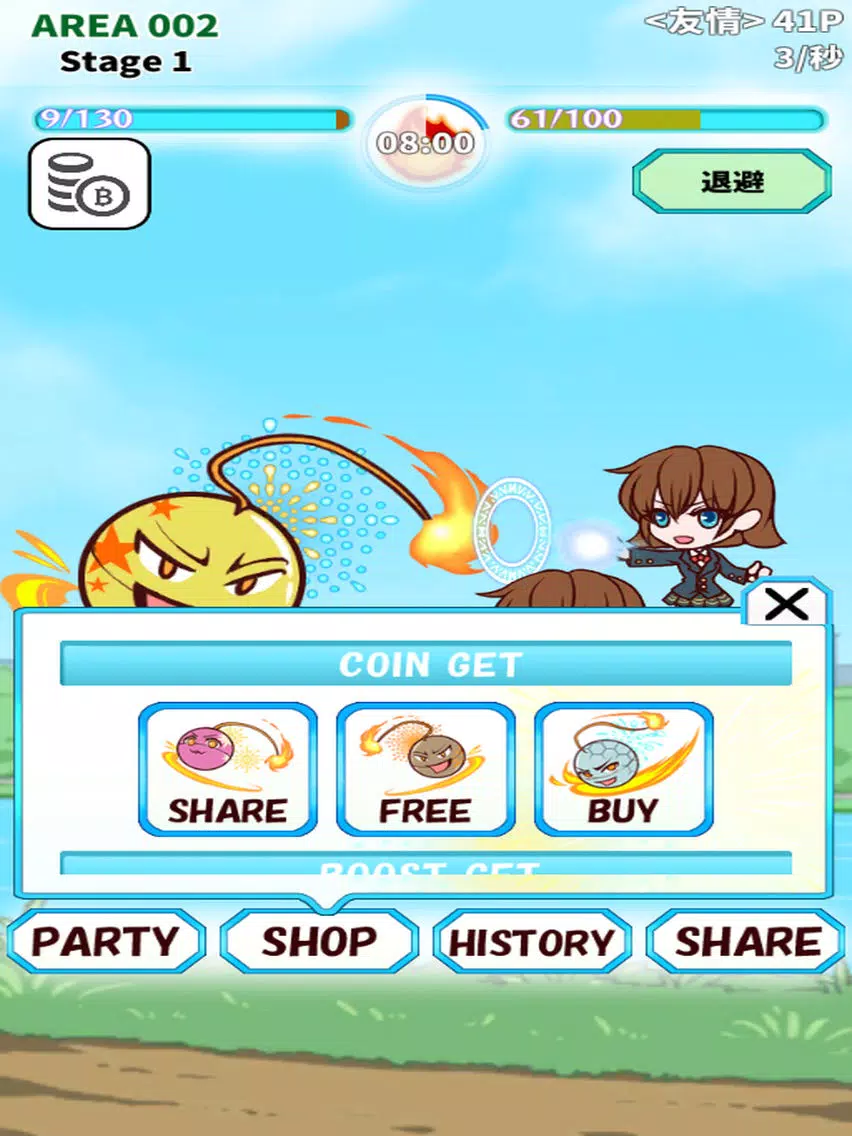 Sky Rocket & Magical Girls~Memories of one summer~ iPad Screenshots