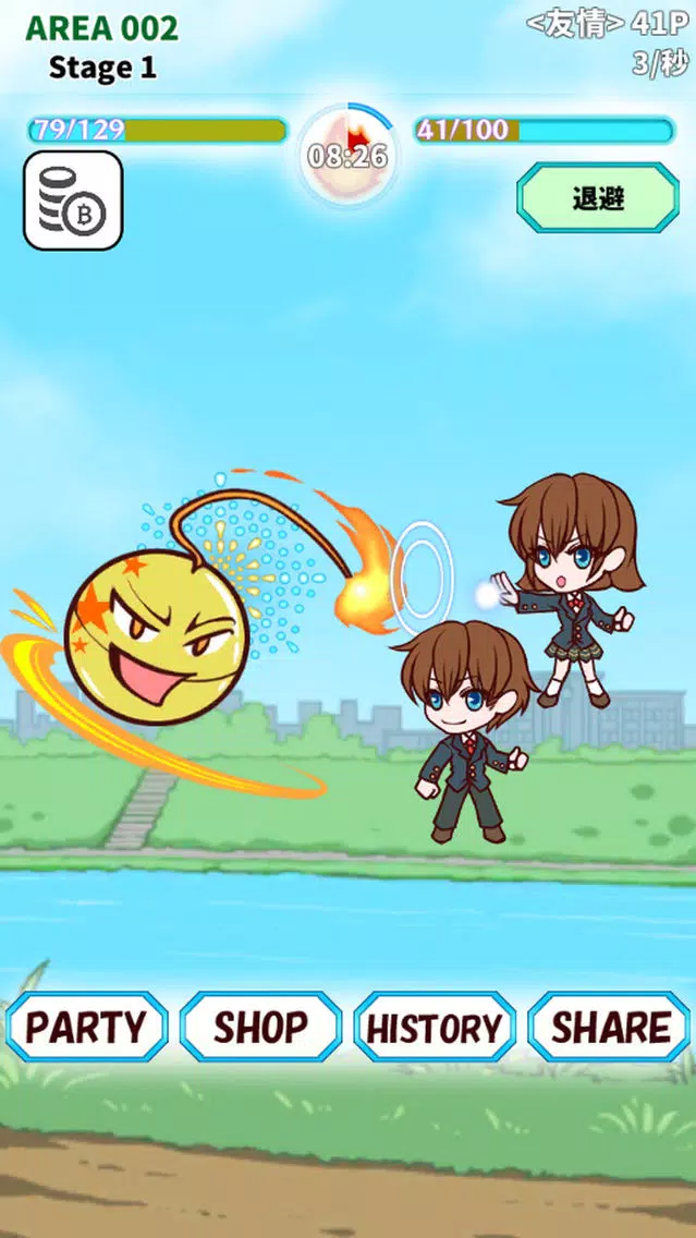 Sky Rocket & Magical Girls~Memories of one summer~ Screenshots