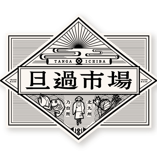 旦過市場商店街 〜アプリで便利なお買い物〜