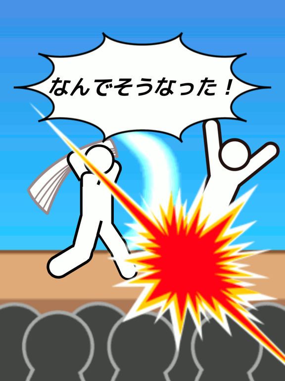 Zrzuty ekranu Tsukkomi Rocket iPad 