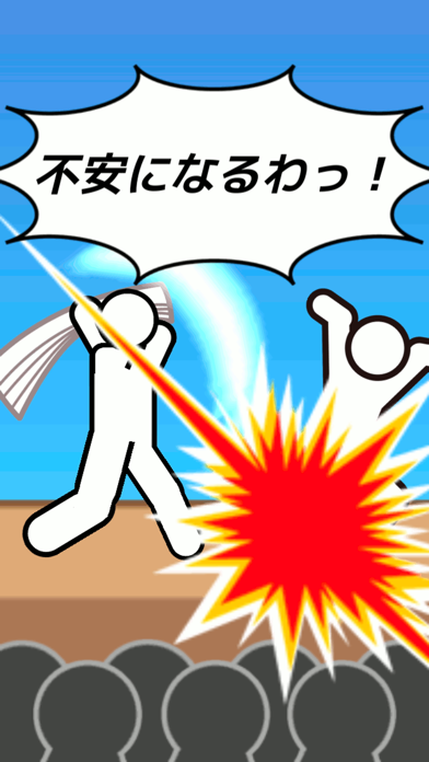 Zrzuty ekranu Tsukkomi Rocket