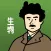 生物の王様 - 高校生物・中学理科を勉強する問題集アプリ