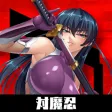 TAIMANIN RPG Extasy