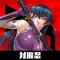 TAIMANIN RPG Extasy