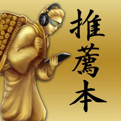 推薦本 ~Suisen-Bon~ 推薦本 ~Suisen-Bon~