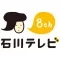 Ishikawa TV Guidance