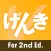 GENKI Vocab Cards for 2nd Ed.