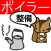 ボイラー整備士問題集　りすさんシリーズ