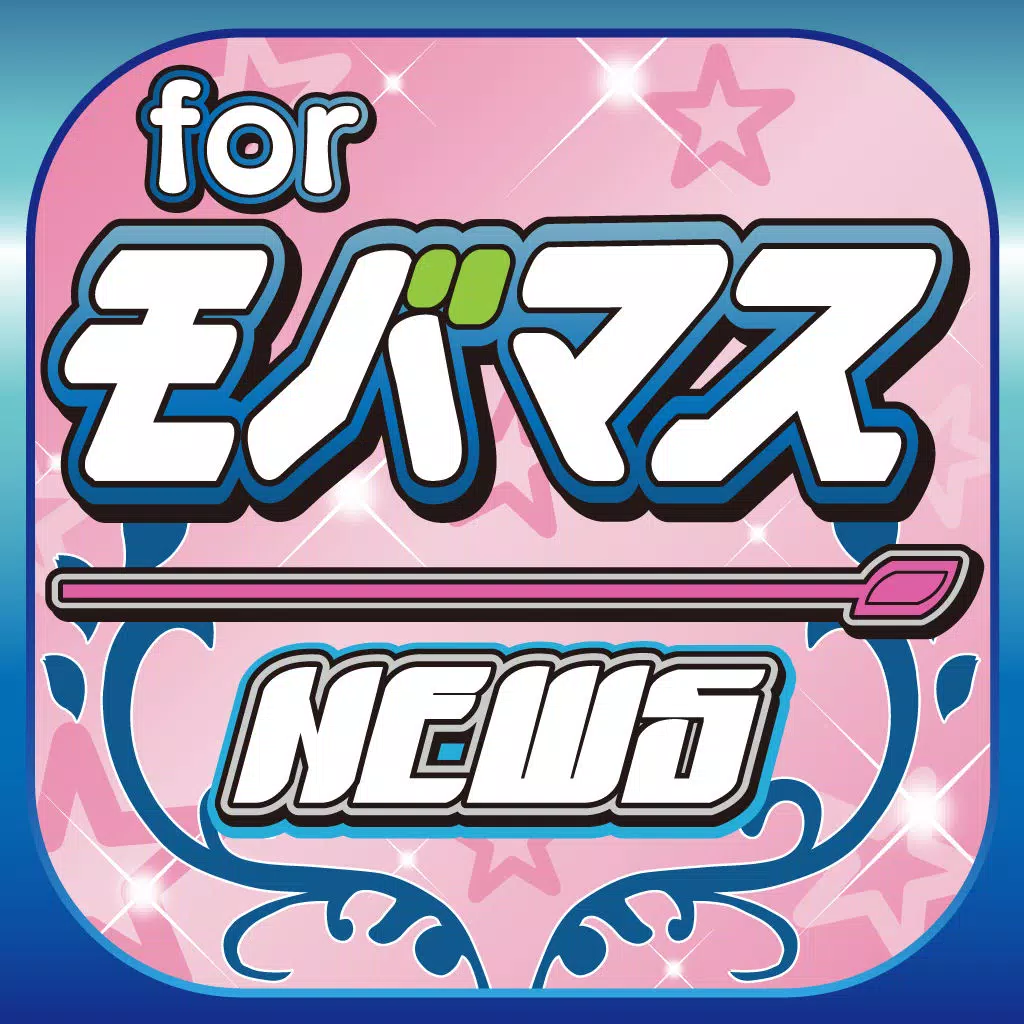 ブログまとめニュース速報 for モバマス/デレマス(アイドルマスター シンデレラガールズ) ブログまとめニュース速報 for モバマス/デレマス(アイドルマスター シンデレラガールズ)