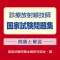 診療放射線技師 国家試験問題集
