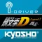 パームランナー頭文字D iDRIVER