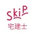 宅建士 SkiP講座