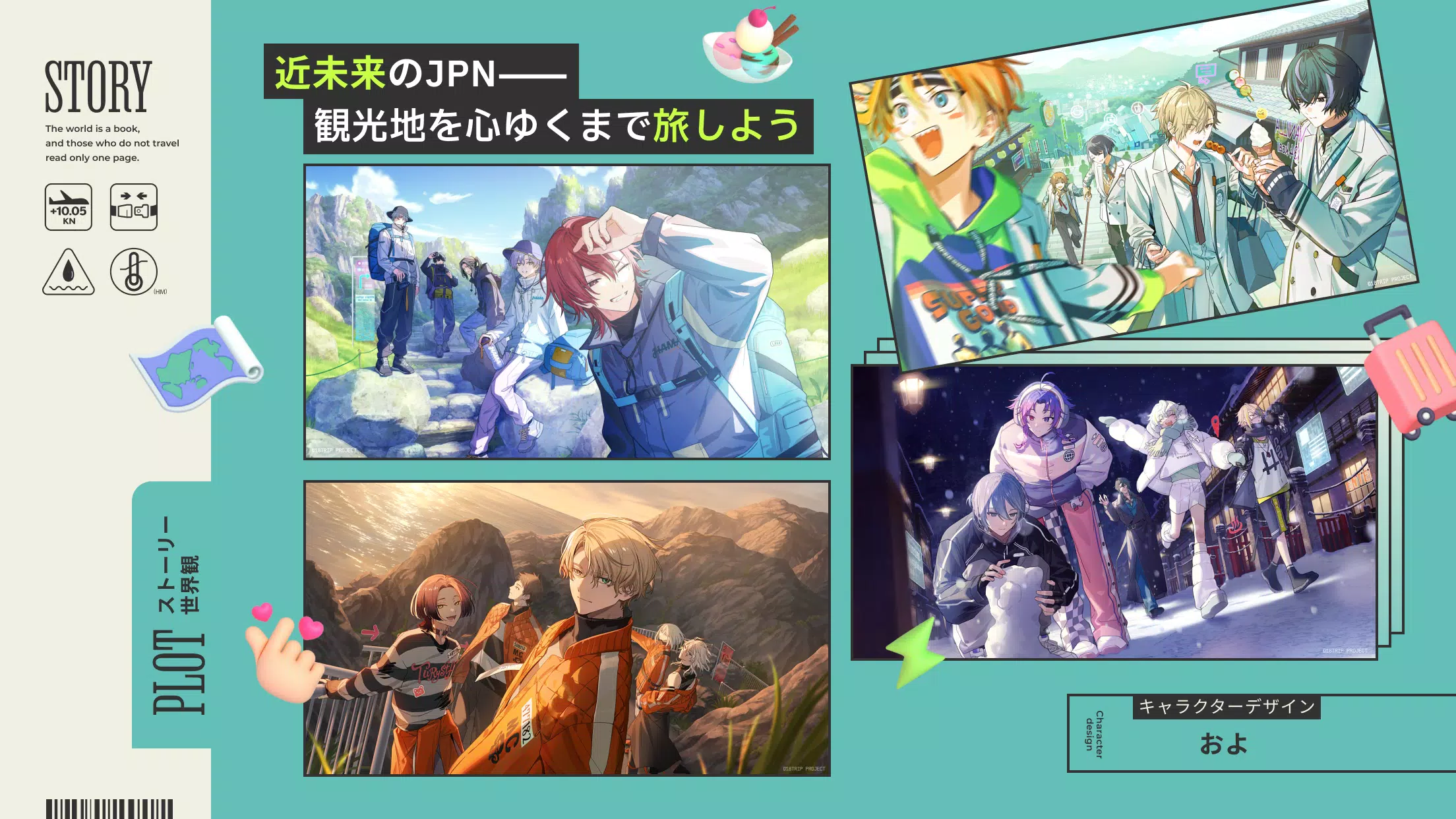 18TRIP (エイトリ) Screenshots