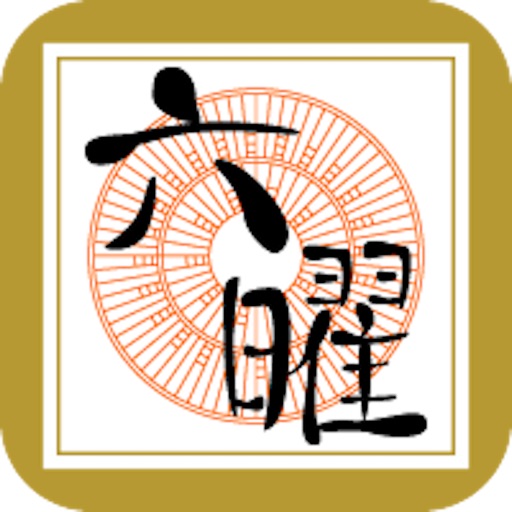 eRokuyo eRokuyo