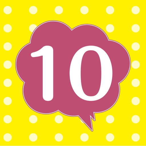 10秒で止めろ! 10秒で止めろ!