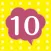 10秒で止めろ！
