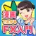 漫画でわかるFX入門アプリ-FX初心者がまんがで学ぶ