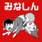 We are all dead ~ぼくらはみんなしんでいる~