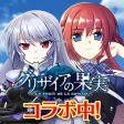 マブラヴ：ディメンションズ