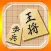 ゲームバラエティー将棋