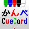 CueCard byNSDev