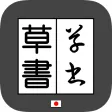 SousyoConverter byNSDev