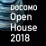 DOCOMO Open House 2018