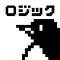 お絵かきロジック 2019　ノノグラム　イラロジ