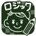 お絵かきロジック シンプルなパズルゲーム！