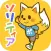 きせかえ ソリティア のんびりプレイの定番ゲーム！◆ カードの絵柄を着せ替えよう◆