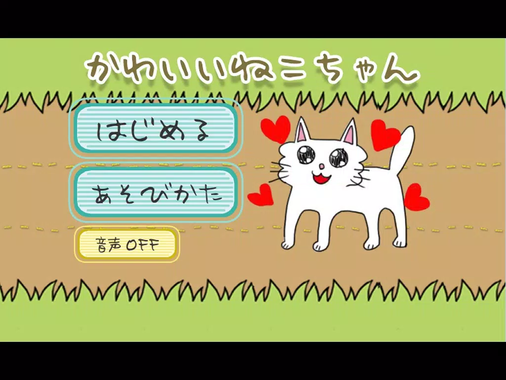 Capturas de pantalla de VERY CUTE CAT iPad 