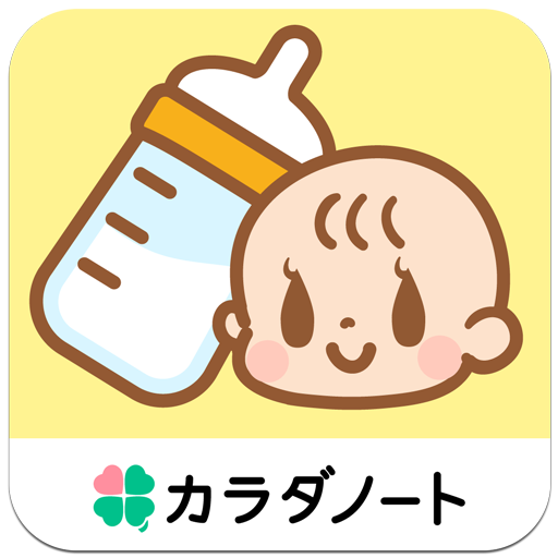 授乳ノート