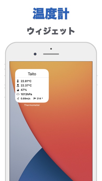Thermometer - Plus - Screenshots