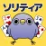 めんトリ ソリティア【公式アプリ】無料トランプゲーム