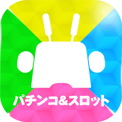 クァトロブーム