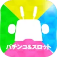 クァトロブーム