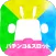 クァトロブーム