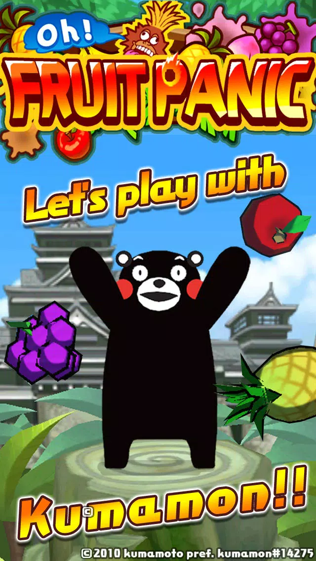 Oh!FruitPanic【with Kumamon】应用截图