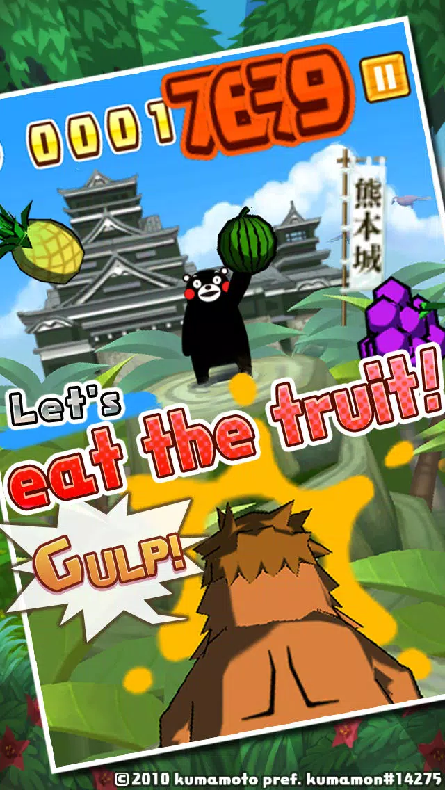 Oh!FruitPanic【with Kumamon】应用截图