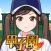 Go!!Go!! 甲子園