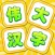 伟大汉字
