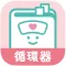 循環器疾患　ナースフル疾患別シリーズ