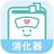 消化器疾患　ナースフル疾患別シリーズ