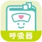 呼吸器疾患　ナースフル疾患別シリーズ