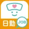 フルル日勤JOB