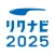 リクナビ2025 インターン・就活・就職準備アプリ